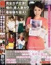 完全ガチ交渉 噂の、素人激カワ看板娘を狙え No5--のパッケージ画像