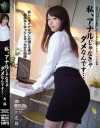 私、アナルじゃなきゃダメなんです 志保－志保のDVD画像