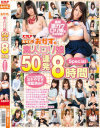 松下ひかりのDVD画像
