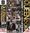 あすかみみのDVD画像