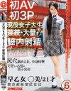 シロウトハンター2 No6－-のDVD画像