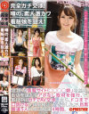 完全ガチ交渉 噂の、素人激カワ看板娘を狙え No6--のDVD画像