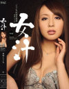 女汁 希崎ジェシカ－希崎ジェシカのDVD画像