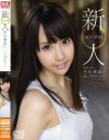 宇佐美まいのDVD画像