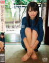 母に売られた娘 ほしのあすか－-のDVD画像