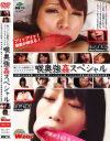 水澤まおのDVD画像