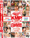 星優乃のDVD画像