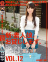 芽森しずくのDVD画像