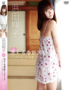 浜田翔子のDVD画像