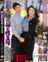 中高年夫婦の性生活 4時間総集編-霧島ゆかり・上坂綾・岩下菜津子・織原亜希・竹田かよ・小原よしえ・上原千尋・宮沢小雪のDVD画像