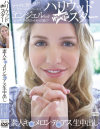 素人芸能生中出し012 キ○メロン・デ○アス生中出し－-のDVD画像