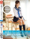 川村まやのDVD画像