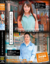 I原店長のパートさん入れ喰い日誌 No3－-のDVD画像