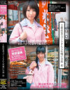 I原店長のパートさん入れ喰い日誌 No4－-のDVD画像