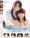 桜井あゆのDVD画像