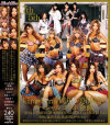kira★kira7周年×美5周年スペシャルコラボ企画 黒ギャル学園HIGH SCHOOL BLACK GALS SPECIAL 中出し猛烈大乱交4時間スペシャル－ほしあすか・桜井あゆ・AIKA・相葉レイカ・杏紅茶々・友田彩也香・滝川かのん・橘なおのDVD画像