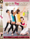 希咲あやのDVD画像