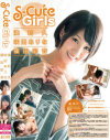 S-Cute Girls 湊莉久 咲田ありな 篠田彩音－湊莉久・咲田ありな・篠田彩音のパッケージ画像