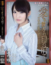 小滝みい菜のDVD画像