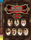 さとう遥希のDVD画像