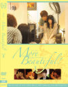 More Beautiful－葉月可恋・加藤ツバキのDVD画像