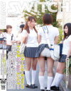 スカートめくれっぱなしのうっかり女子○○パンチラ 興奮した僕のチ○ポを隙だらけのパンツの中に滑り込ませた－-のDVD画像