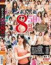 小松りこのDVD画像