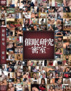 真心実のDVD画像