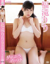 リリーホワイト 福滝りり－福滝りりのDVD画像