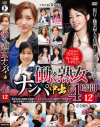 緒方みずきのDVD画像