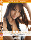 フェラチオ100回シテあげる 香西咲－香西咲のDVD画像