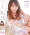 桜木凛のDVD画像