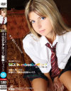 日本人がハメる 本物ロシア美○女 制服セックス デジタルモザイク匠－-のパッケージ画像