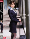 犯されたCA 香西咲－香西咲のDVD画像