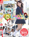 制服コレクション LEVELMAX－小倉奈々・二階堂あい・柚木ティナ・上原結衣・希志あいの・くるみひな・歩原ひかる・藤崎りお・香坂百合・小泉梨菜・ほしのみゆ・大沢美加・篠崎ミサ・小坂めぐる・佐藤ローラのDVD画像