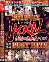 おぐりみくのDVD画像