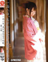 一泊二日、美○女完全予約制 第二章 泉もえ－泉もえのDVD画像