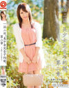 一泊二日、美○女完全予約制 第二章 長野くみ－長野くみのDVD画像
