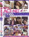 ACT-NET COLLECTION SERIES16 お姉さんパンチラコレクション6－-のDVD画像