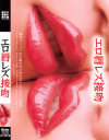 ナオミリュウのDVD画像