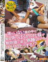 白鳥ゆなのDVD画像