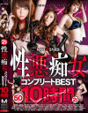 妃乃ひかりのDVD画像