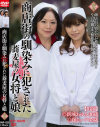 奥菜つばさのDVD画像