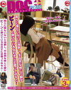 周りに誰もいないと油断し不自然な感じで思わず脚がピ～ンと伸びている女の子に近寄ってみると－武藤つぐみ・進藤あゆみ・桜木郁のパッケージ画像