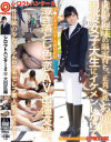シロウトハンター2 No9－-のDVD画像