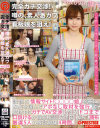 北川杏樹のDVD画像