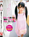山村莉奈のDVD画像
