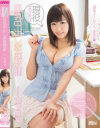 現役女子大生巨乳中出し家庭教師 浜崎真緒－浜崎真緒のDVD画像