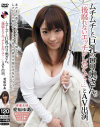 愛原ゆあのDVD画像