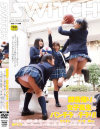 部活帰りの女子○○のパンチラがチラリ ずっと見てたら彼女も僕に気づいて恥ずかしがり、モジモジしながらマン汁で濡れた白パンツを－-のパッケージ画像